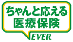 新ＥＶＥＲ